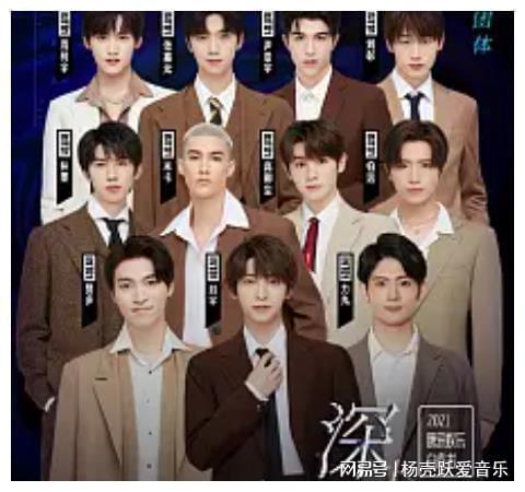 男团选秀吃瓜爆红免费阅读,男团爆红背后的吃瓜故事