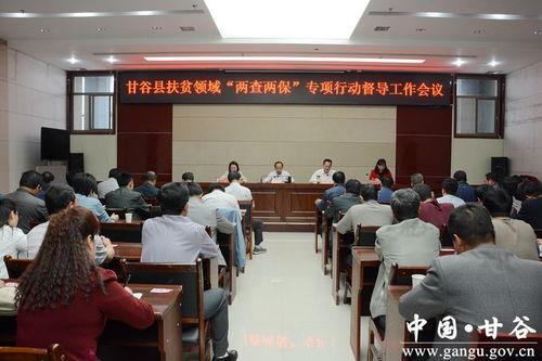 甘谷新闻爆料电话是多少,揭秘身边事，共筑和谐家园”